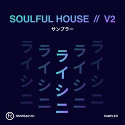 Soulful House V2 (Sampler)