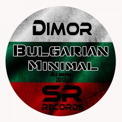 Bulgarian Minimal Album 2013