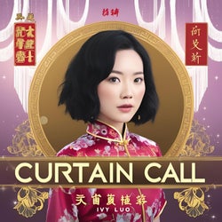 Curtain Call