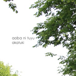 Aoba Ni Tuyu