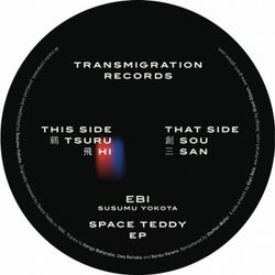 Space Teddy EP