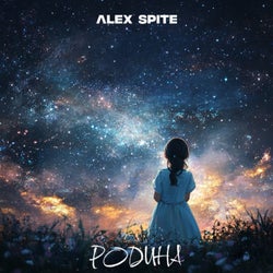 Rodina (Dub Mix)