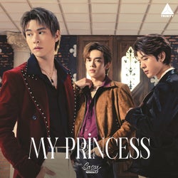 My Princess (เพลงประกอบซีรีส์ "My Sassy Princess เจ้าหญิง 222")