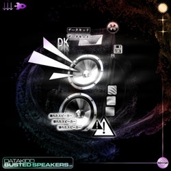Busted Speakers EP