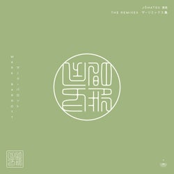 Jōhatsu (蒸発) (The Remixes)