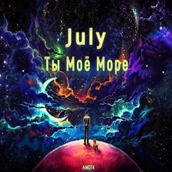 Ty Moe More