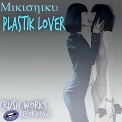 Plastik Lover EP