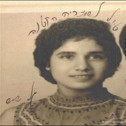 טיול לשוויצריה הקטנה