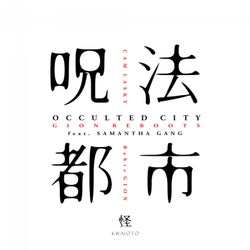 Occulted City GION REBOOTS