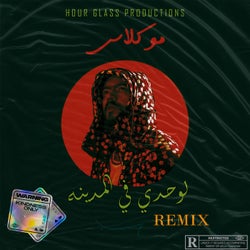 Lewhdy Fa El Madina (Remix)