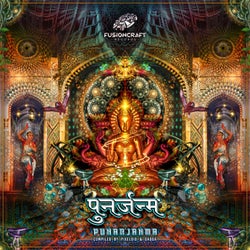 Punarjanma (Compiled by Pixeloid & Dadda)
