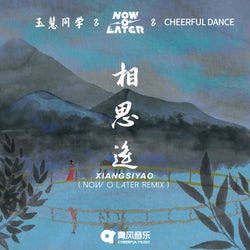 XIANG SI YAO (Now O Later Remix)