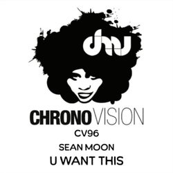 U Want This