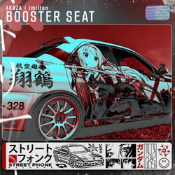 Booster Seat