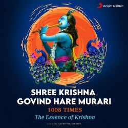 Shree Krishna Govind Hare Murari 108 Times