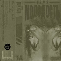 Molodost'