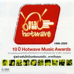 รวม 10 ปี Hotwave Music Awards