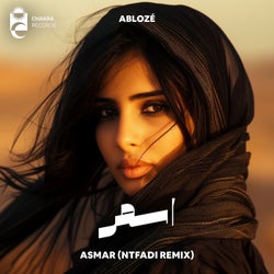 Asmar (Ntfadi Remix)