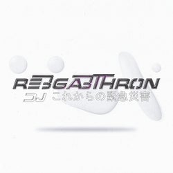 Reggaethron