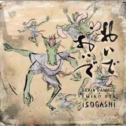 Isogashi