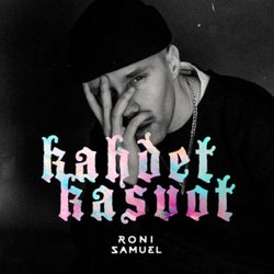 Kahdet kasvot - EP