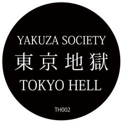 Yubitsume Theory