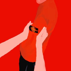 В твоём доме