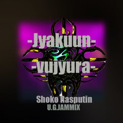 Jyakuun / EP