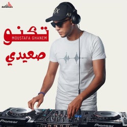 تكنو صعيدي