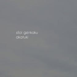 Siloi Genkaku