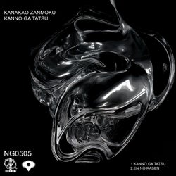 KANNO GA TATSU