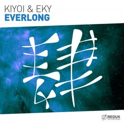 Everlong (Extended Mix)