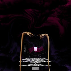 PINK2