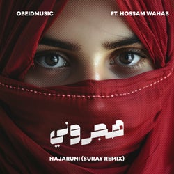 Hajaruni (Suray Remix)