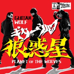 Planet of the Wolves