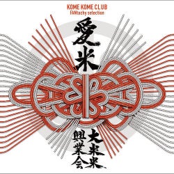 aimai FANtachy selection