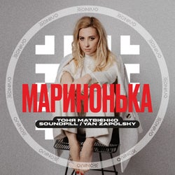Marynonka (Extended Mix)