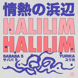 Halilim Halilim - 情​熱​の​浜​辺
