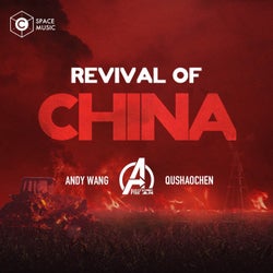 Revival Of China (Original Mix)