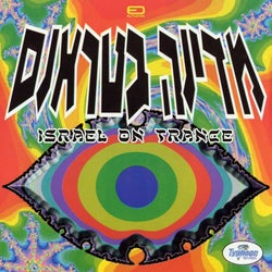Israel On Trance