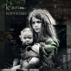 Kopfkino (Deluxe Edition)