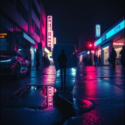 Когато те няма