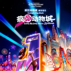 Sing Along with Zootopia (Zootopia City Music from Shanghai Disney Resort)