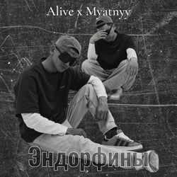 Эндорфины