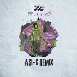 סבבה 5 (Remix)