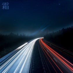Kaaru Shimo - Travels [EP]