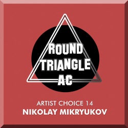 Artist Choice 14. Nikolay Mikryukov