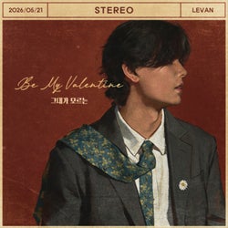 Be My Valentine