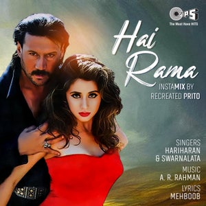 Hariharan & Swarnalatha - Hai Rama