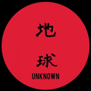 unknown - Untitled 01